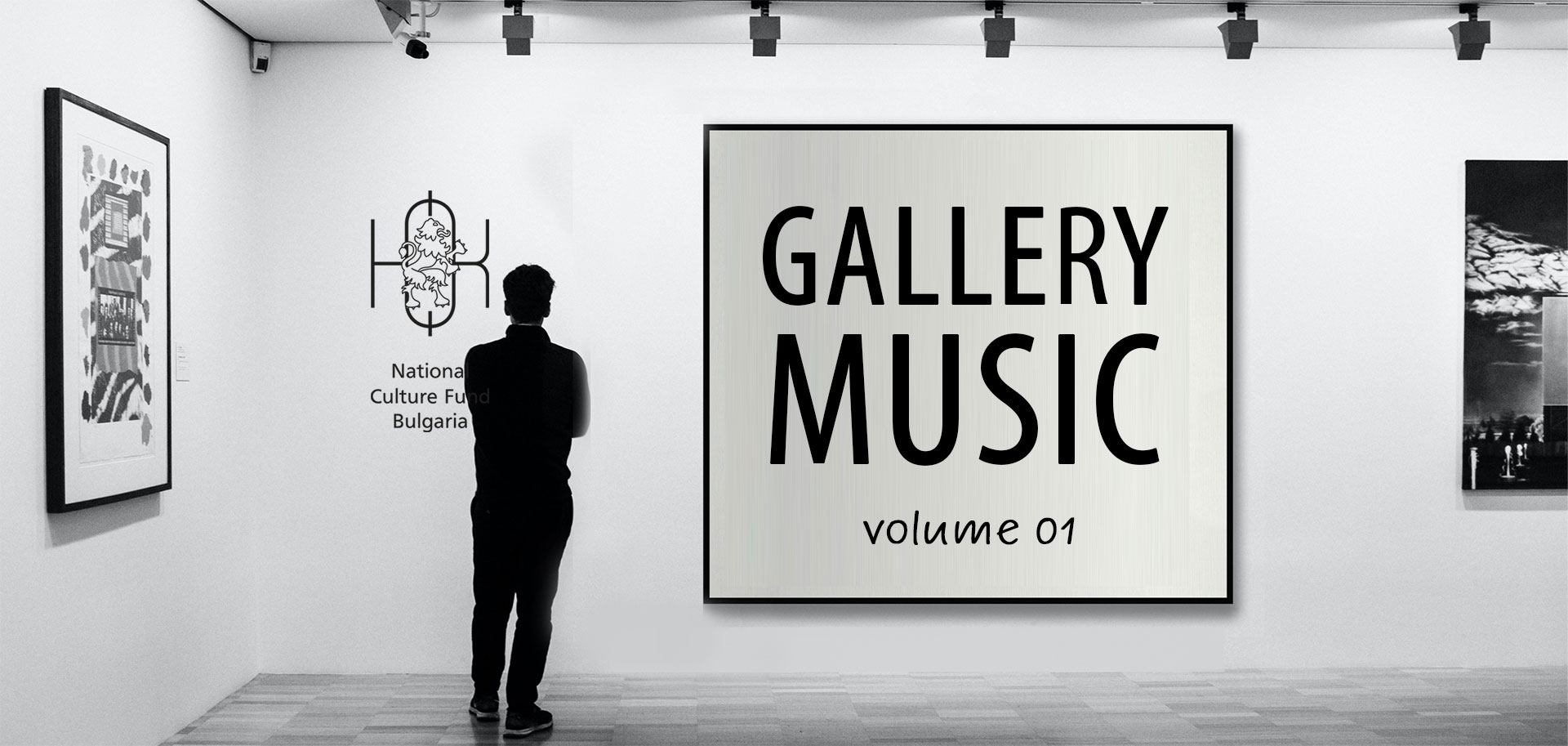 Галерия МУЗИКА: 01 - Studio RE